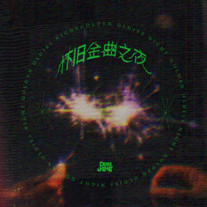 女人透男人视频
